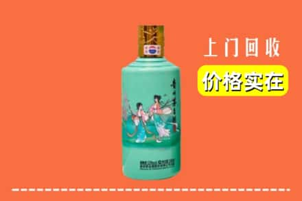 安康求购高价回收24节气茅台酒